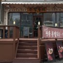 남천1-101 이미지