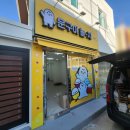 연지문구 이미지