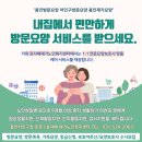 고소소 이미지