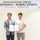 아이엔지유통