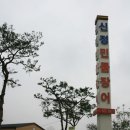 명가장어 이미지