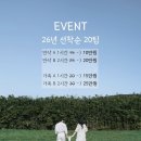 제주 갓성비 만삭스냅 ‘퐁필름’ 후기 🌿 | 제주도 만삭스냅 가족스냅 추천