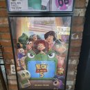 포항 북포항 CGV 토이스토리5 후기｜T멤버십 VIP 1+1으로 가족과 함께 리클라이너관 관람 후기