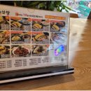 돈통마늘보쌈 - 동구 문현로 37 | 돈통마늘보쌈