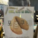 엑스칼리버도끼던지기 | [경주 놀거리] 경주 황리단길 놀거리 이색 체험 추천 엑스칼리버 도끼던지기 후기