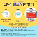 팔로우