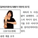 한국 수어A 이미지