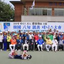 鄭泰和翁 百歲테니스名人祝祭에 참여하고 ! 이미지