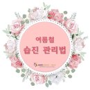 다미인의원 이미지