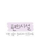 벌교이마트헬스클럽 이미지