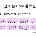 안단테음악교습소 이미지