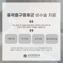 논현신경과의원