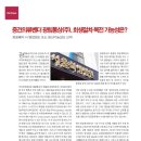 (주)광림유통 이미지