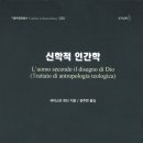 몬딘