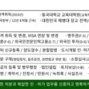 서울베드로행정사사무소 이미지