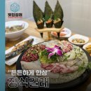 11월1일(일) 오후2시 태릉입구역 횟집갈래에서 .. 이미지