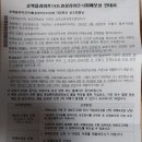 효경라이프