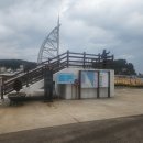 동호어촌체험휴양마을 | 해파랑길 43코스 수산어촌체험휴양마을~동호해변~하조대해수욕장, 2025/12/23(토)