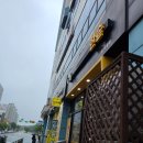 한솥도시락 대전도룡점