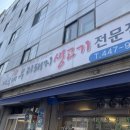 아우네 우리 돼지 이미지