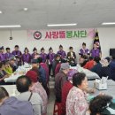 효성2동경로당 이미지