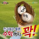 셀파우등생공부방 이미지