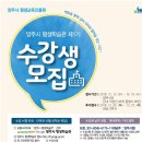 [백석] 힐링 플라워(압화) 이미지