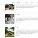 역사·문화 코스 | 성북구 역사 문화 도보 탐방 정릉 코스 후기