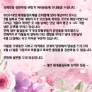 알리바이 신안점 | 태안세계튤립축제,태안빛축제 안면도꽃지로 가요.