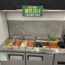 송산그린시티 | 새솔동 맛집 송림복장어 민물장어 무한리필 후기 송산그린시티 무한리필 맛집