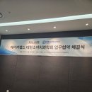 꿈꾸는소아치과 이미지