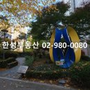 한성부동산 이미지