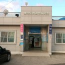 여수개도우체국 이미지