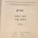 고양파주 신규가맹 이미지