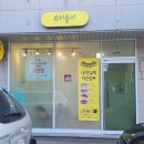 양덕천길 이미지