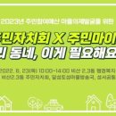 비산2.3동 행정복지센터 이미지