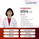 무통마취통증의학과의원 네이버블로그
