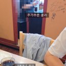 보령베스트 | [보령맛집/내돈내산] <피자파티> 주말 오픈런 후기, 최신 웨이팅 꿀팁