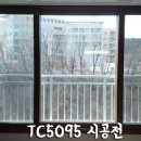 동해아이파크 이미지