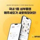 풀타임