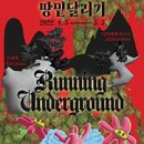 [별별클럽] 함께 책방 이미지