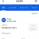 E.D전자 네이버블로그