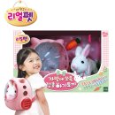 펫스토어1004 | [토이트론] 리얼펫 가방에쏘옥 깡총 아기토끼 체험단모집 (~1월10일)