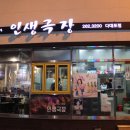 다대1동-21 이미지