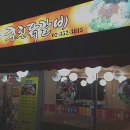 명가주유소 이미지