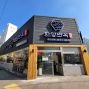 마산 이마트건너편 이미지