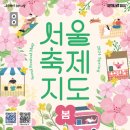 축제공인중개사사무소 네이버블로그