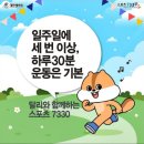 메디핏 트레이닝센터 이미지