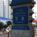 아시아호텔제주 이미지