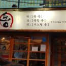 서래로7길 7 (1) 이미지